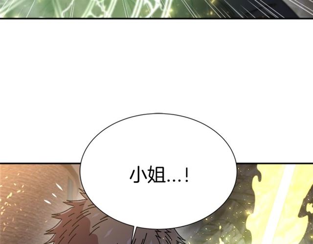 第52话 剑士落泪，他哭了101