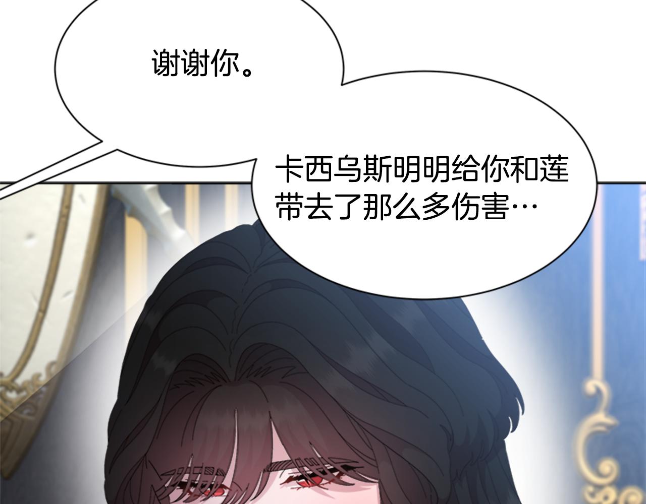 第154话 婚礼34