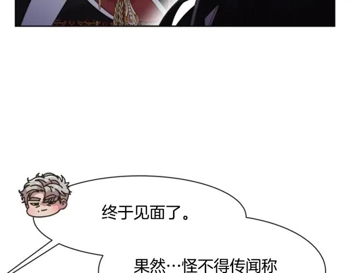 第122话 你怕是不想活了116