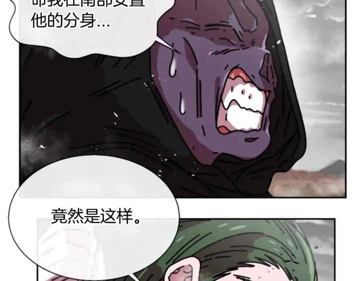 第36话 魔公主殿下37