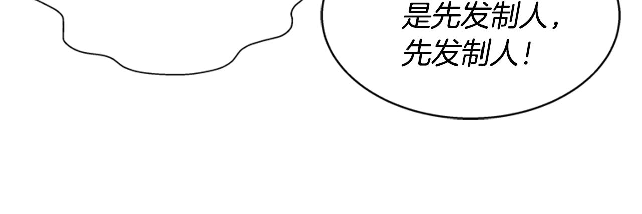 第135话 主动邀约92