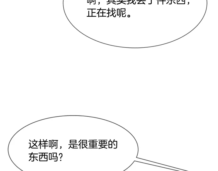 第112话 飞扑爸爸！158