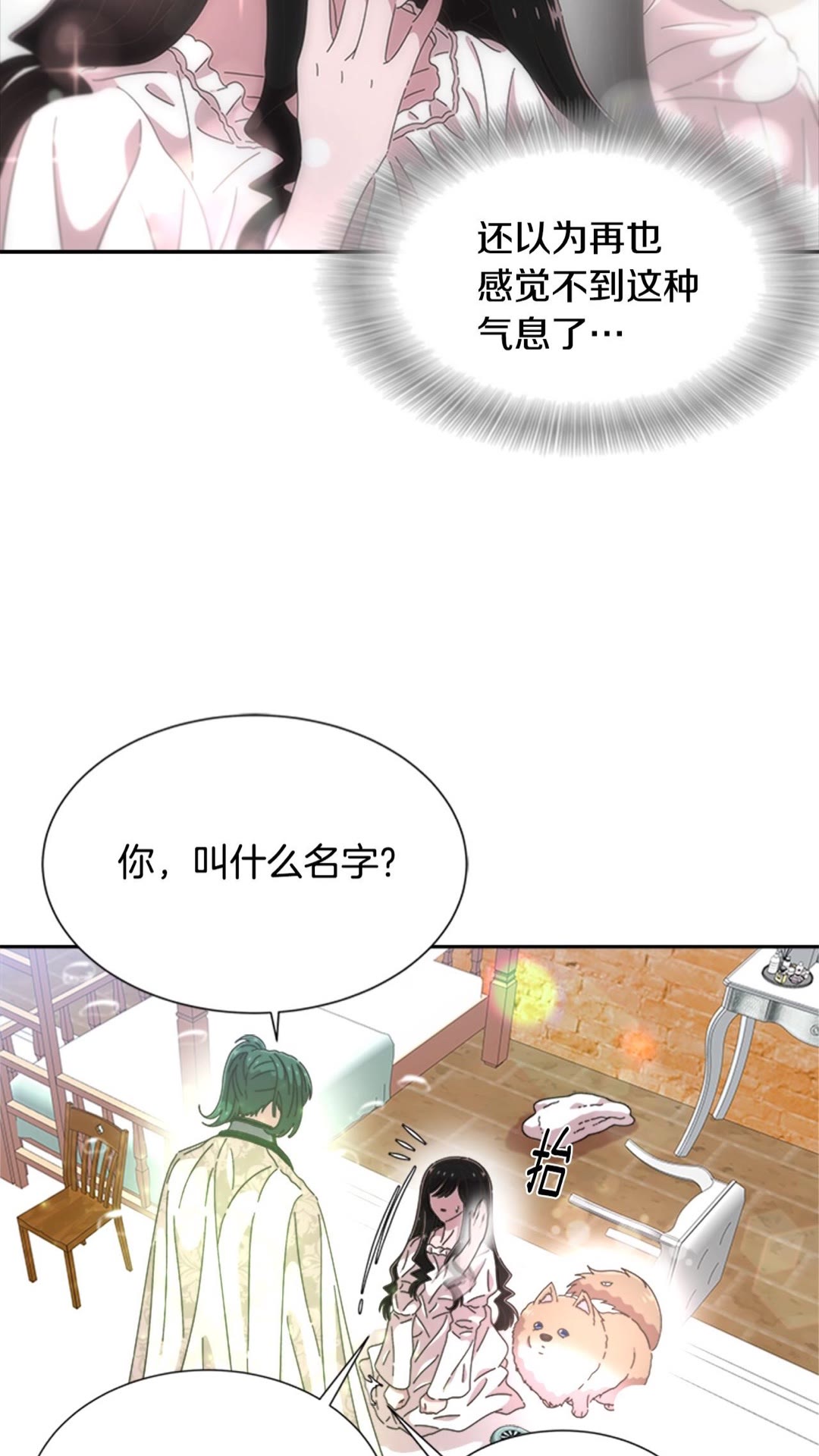 第102话59