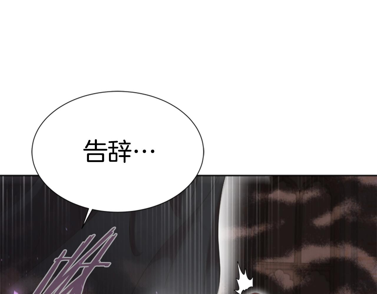 第129话 同伴失踪115