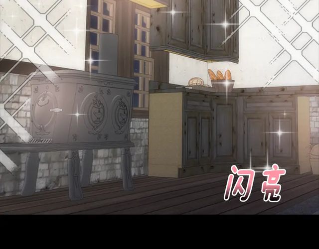 第67话 想当我妈?17