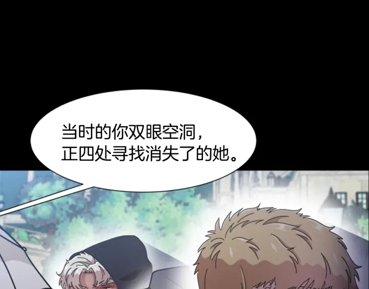 第116话 魔神重现26