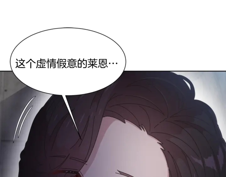第110话 壁咚130