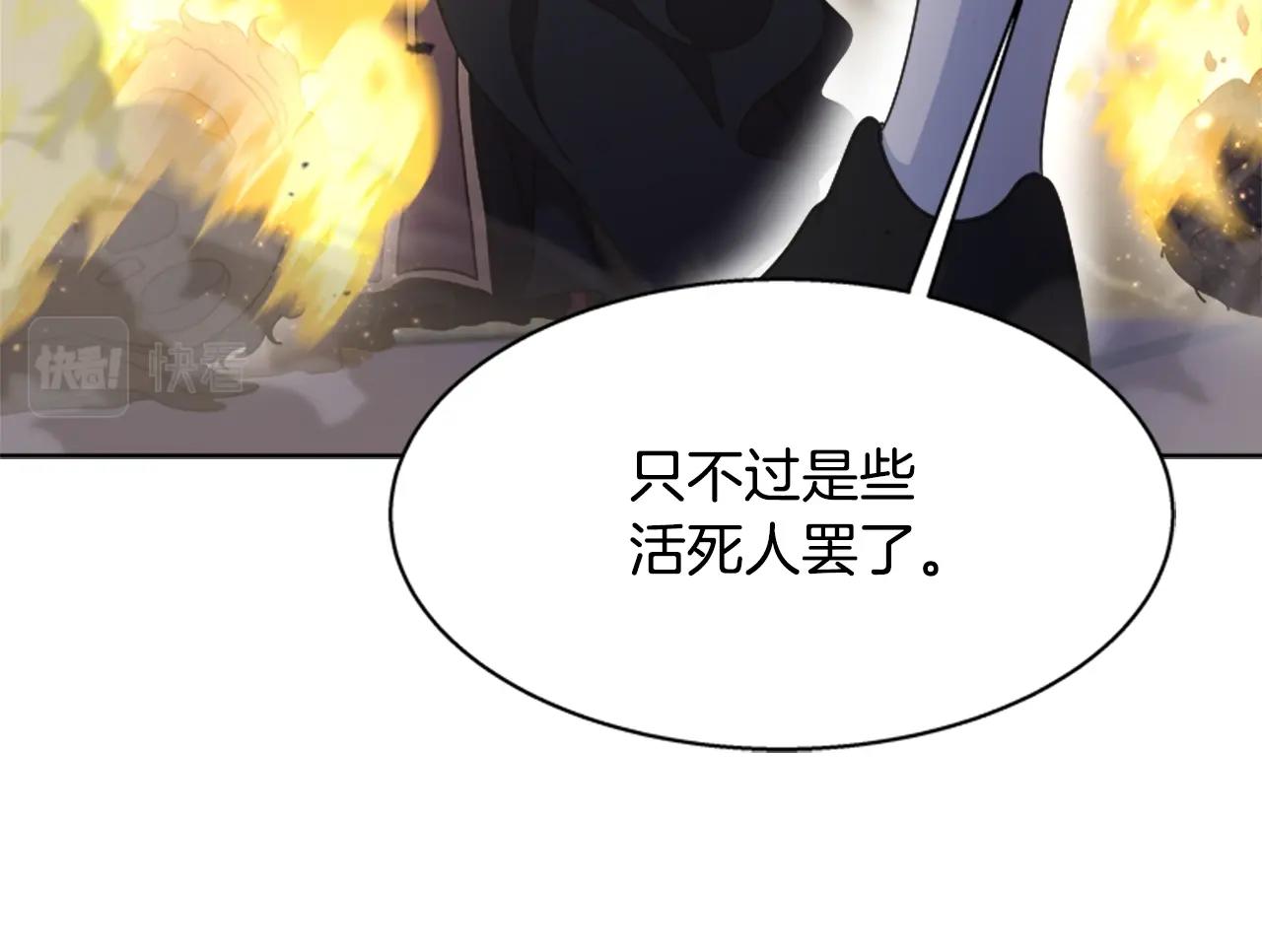 第129话 同伴失踪103