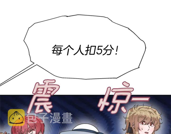 第123话 谁的孩子65