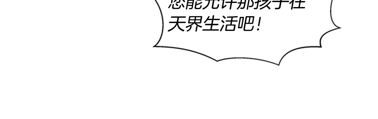 第26话 两个爷爷？15