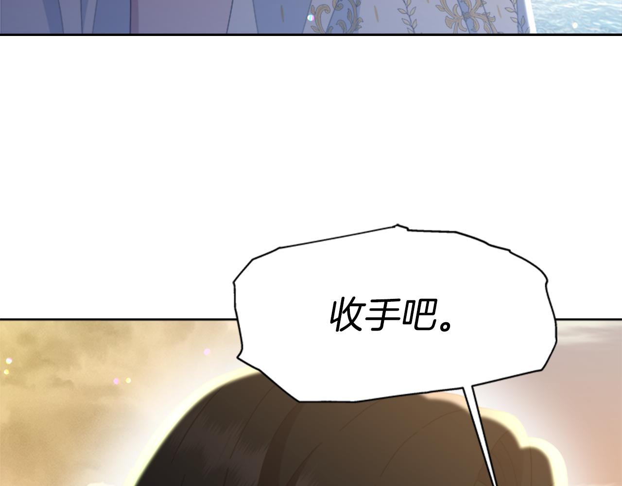 第148话 计划之内38