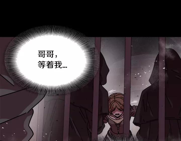 第39话 魔王爸爸的惊恐74