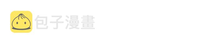 第113话 无限修罗场112