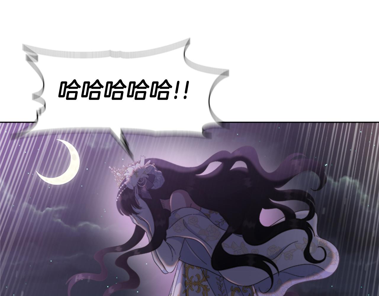 第140话 被突袭170