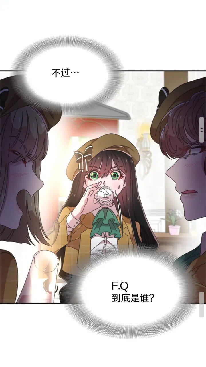 第97话 精灵女王26