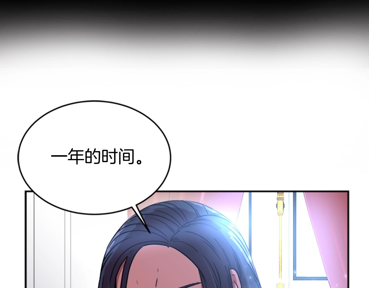 第22话 你是这样的爷爷？！80