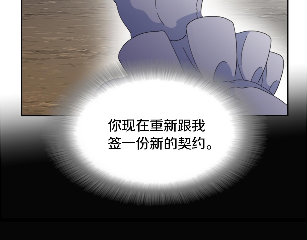 第149话 请求90