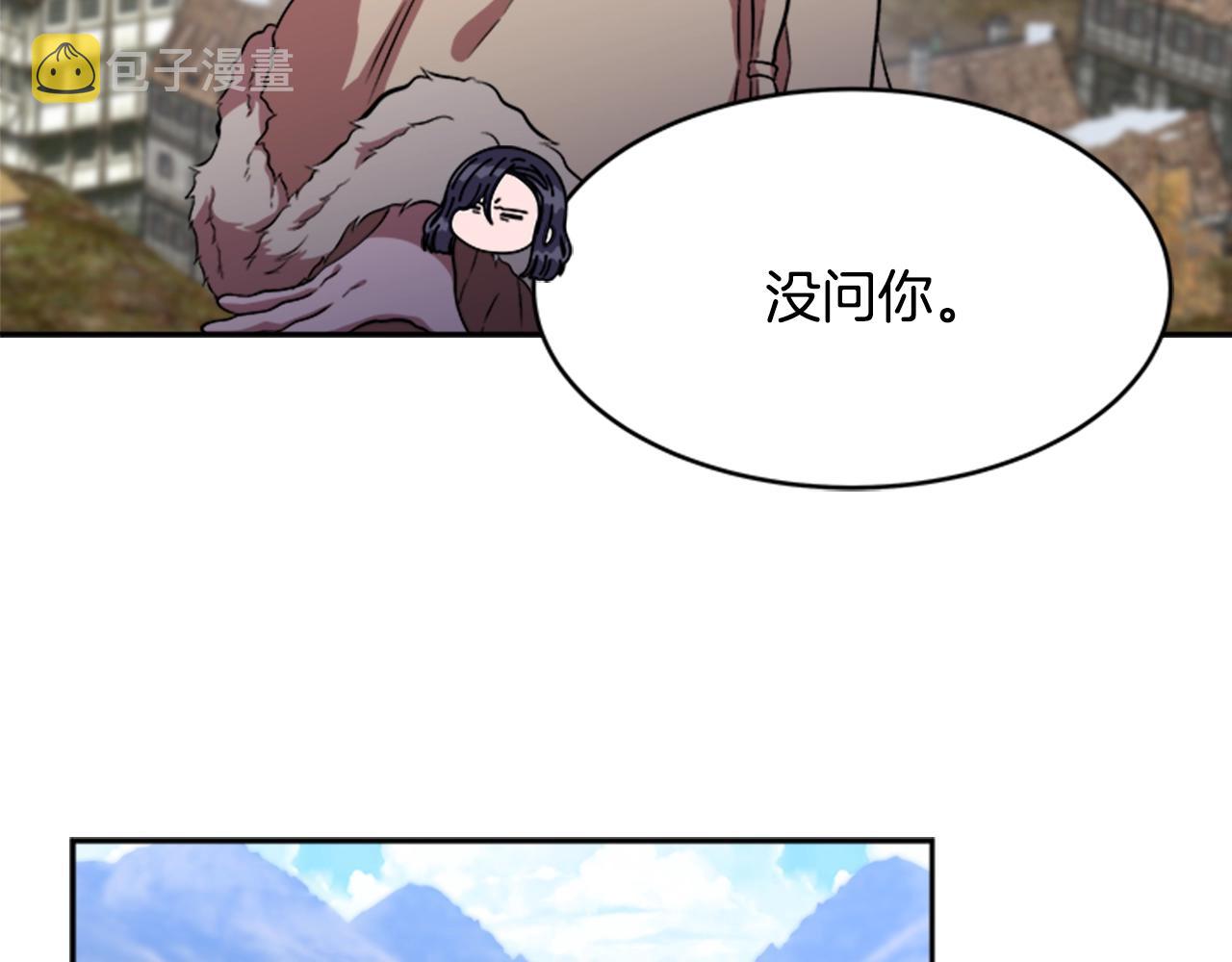 第26话 两个爷爷？78