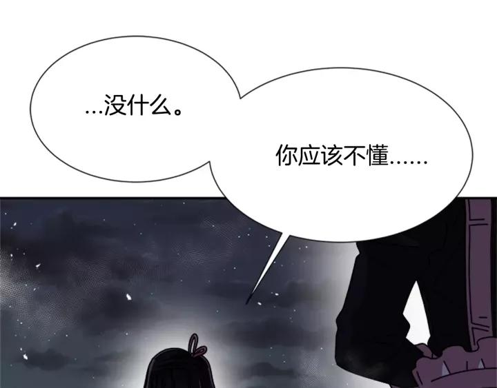 第43话 夜袭与守护27