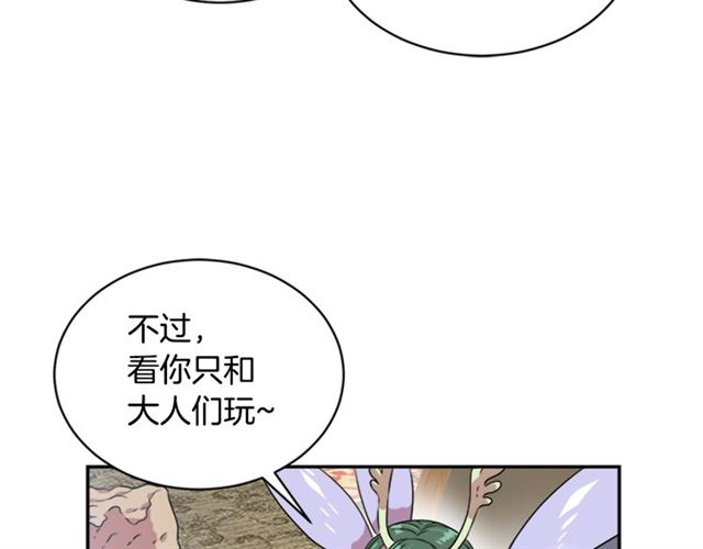 第11话 找上门的莱卡92