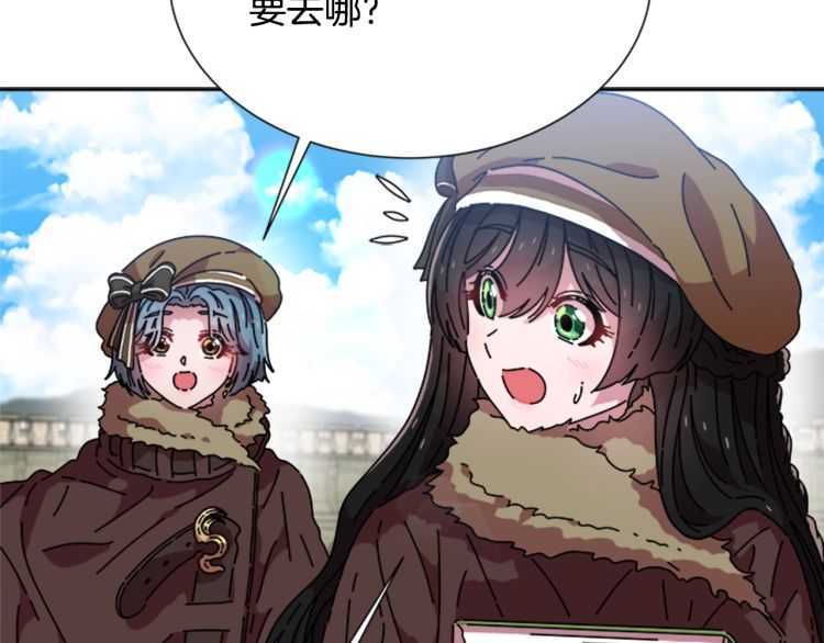 第85话 求婚？！太早了吧136