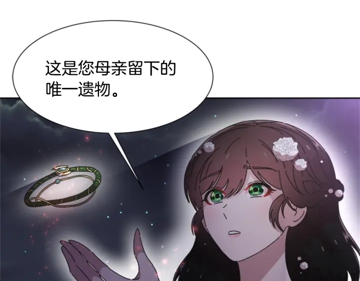 第119话 让我抱一会儿137