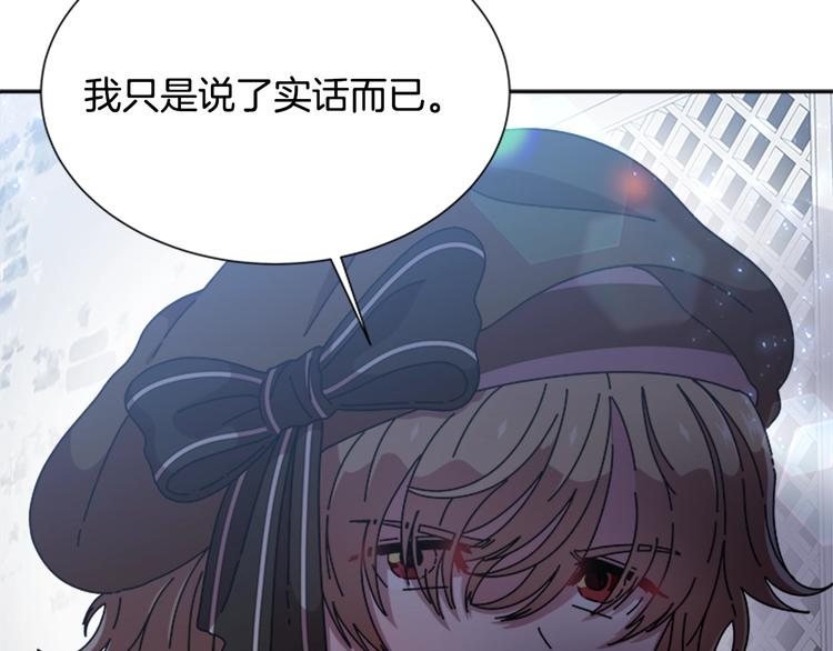 第87话 剑士决斗107