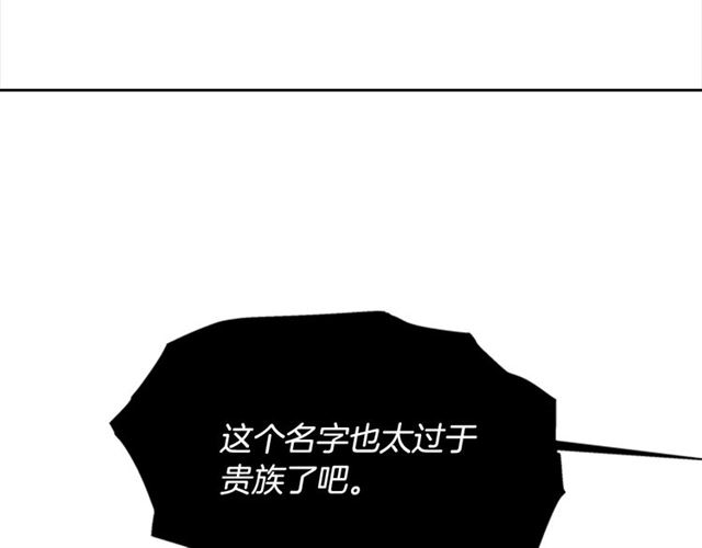 第57话 命运之日73