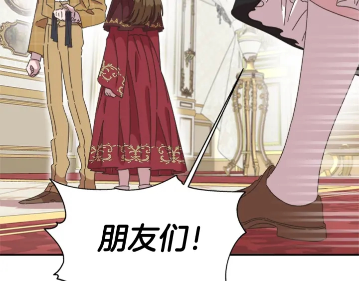 第109话 和美女贴贴59