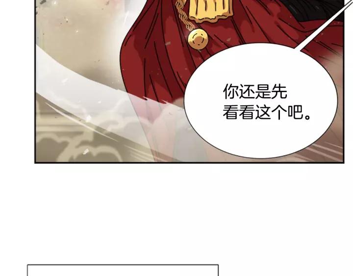 第38话 这个小鬼有意思26