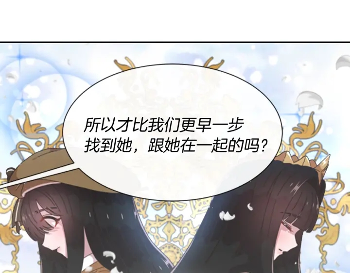 第110话 壁咚59
