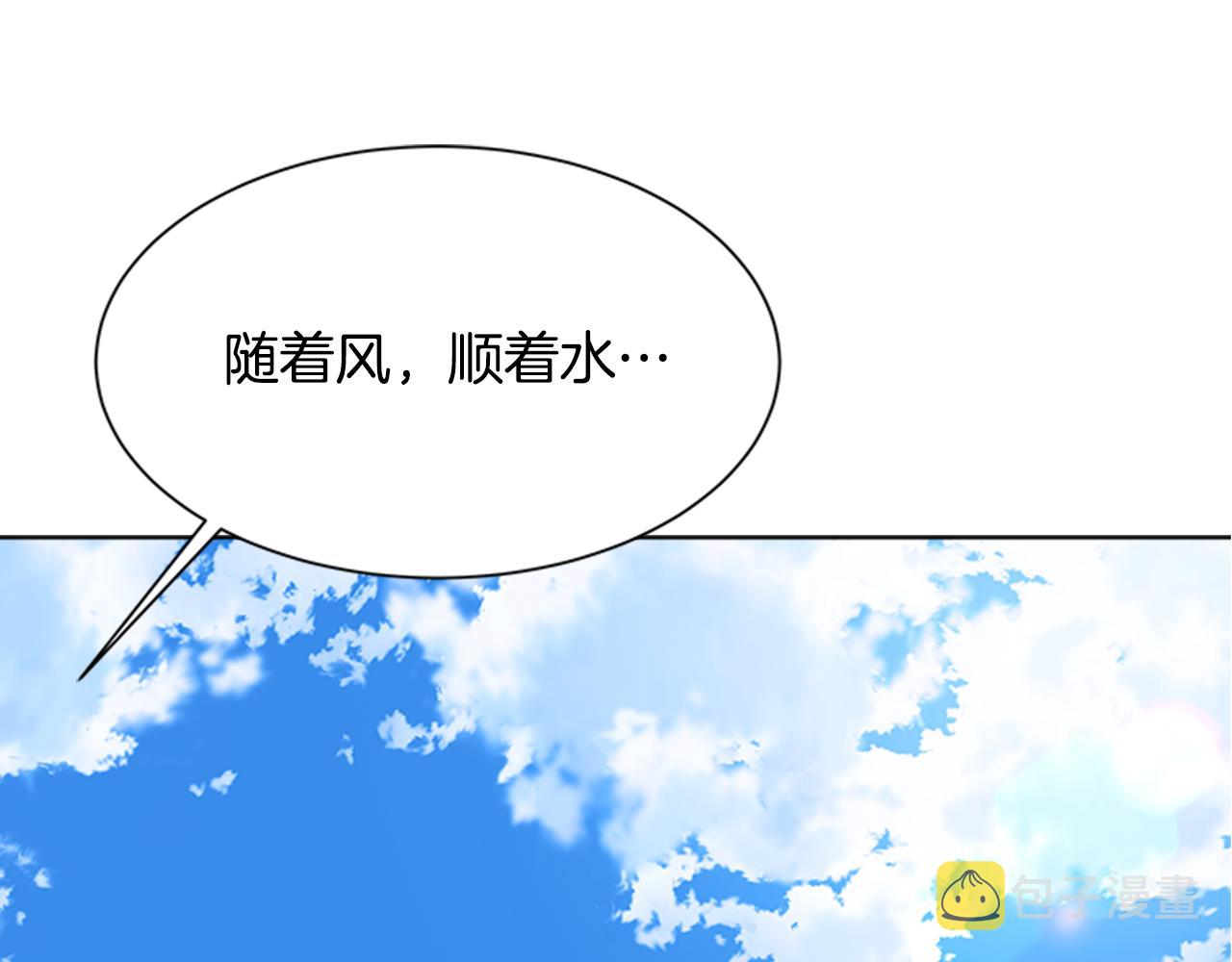 完结篇 奇迹68
