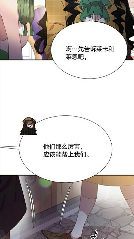 第99话 羞耻变装18