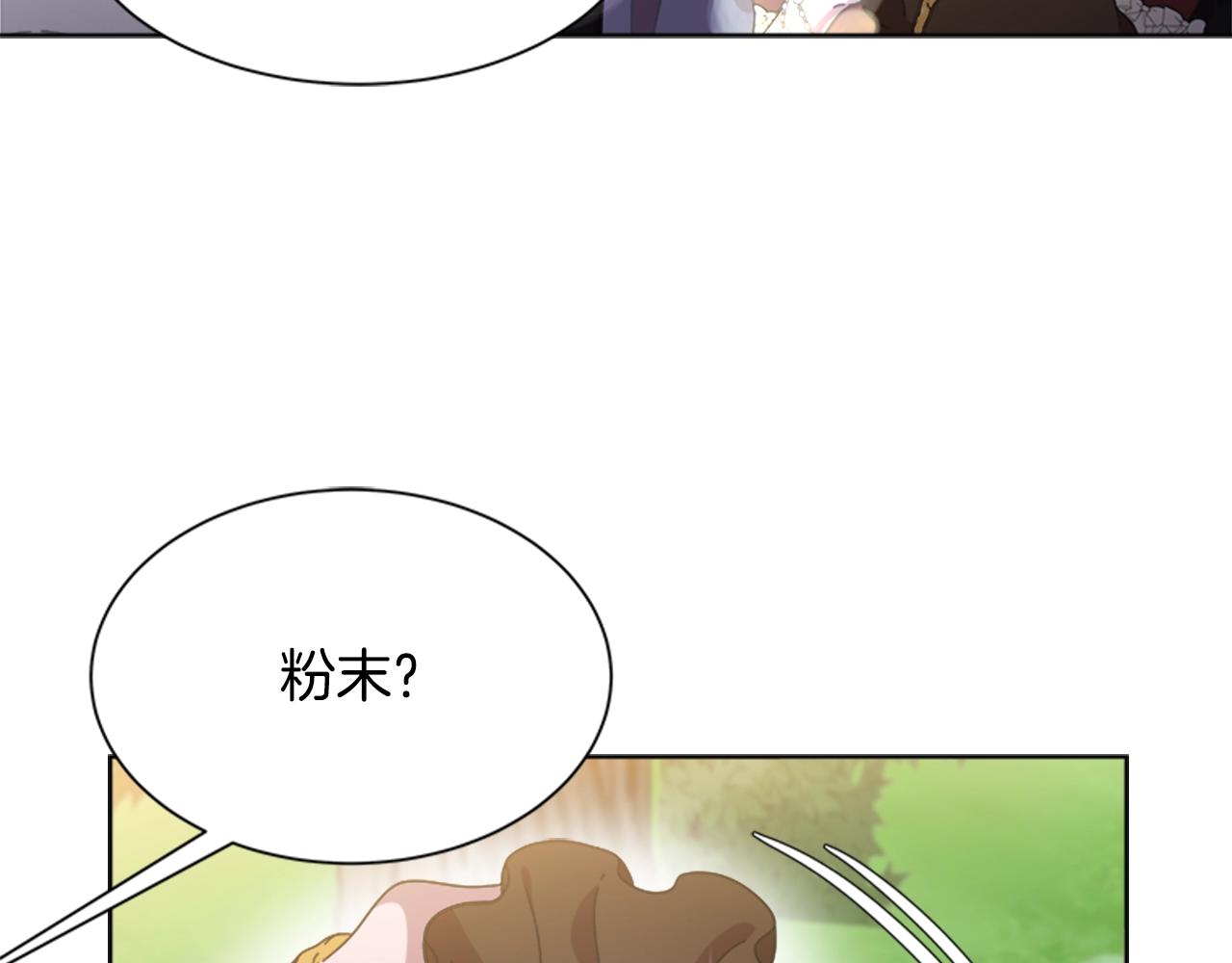 第130话 森林的秘密96