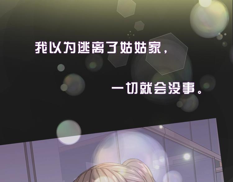 序章 重生后，我全家都是大佬0