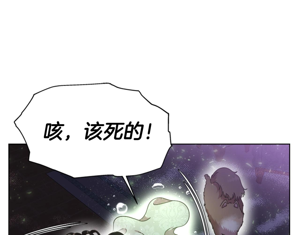 第128话 再遇黑衣人113