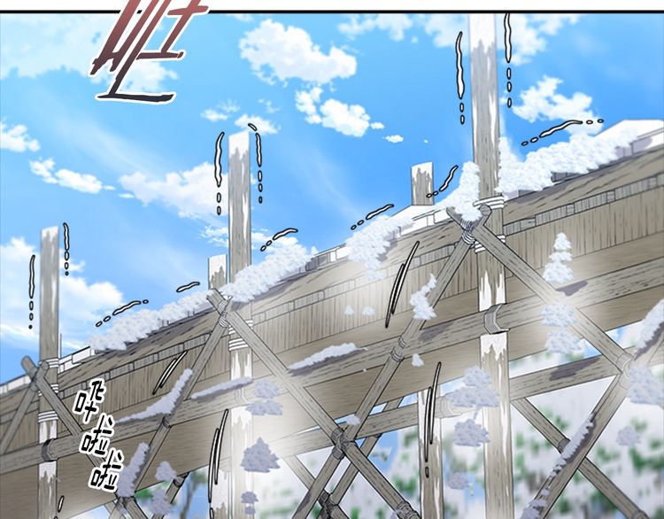 第94话 选谁？176