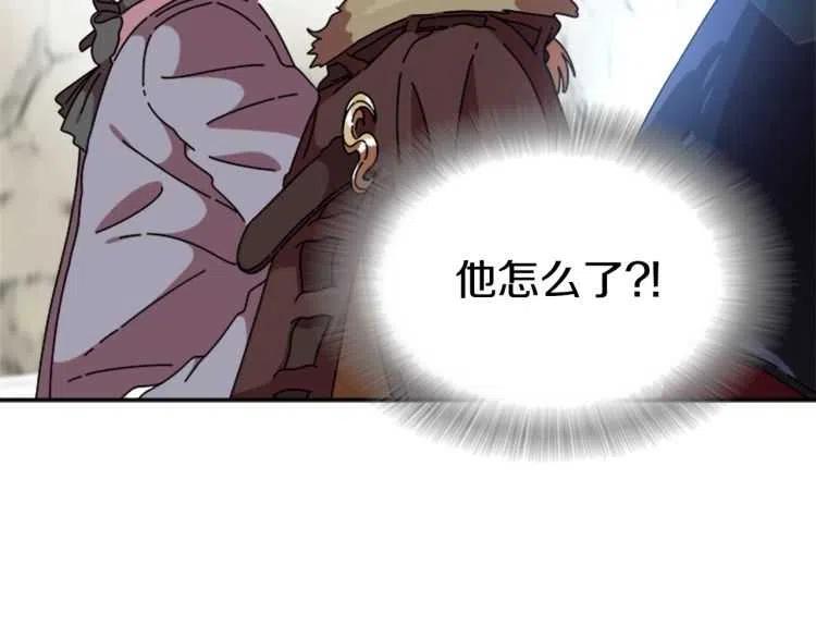 第93话 爸爸烫头，养母变性50