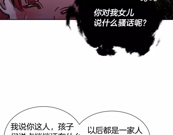 第31话 成年体莱尔43