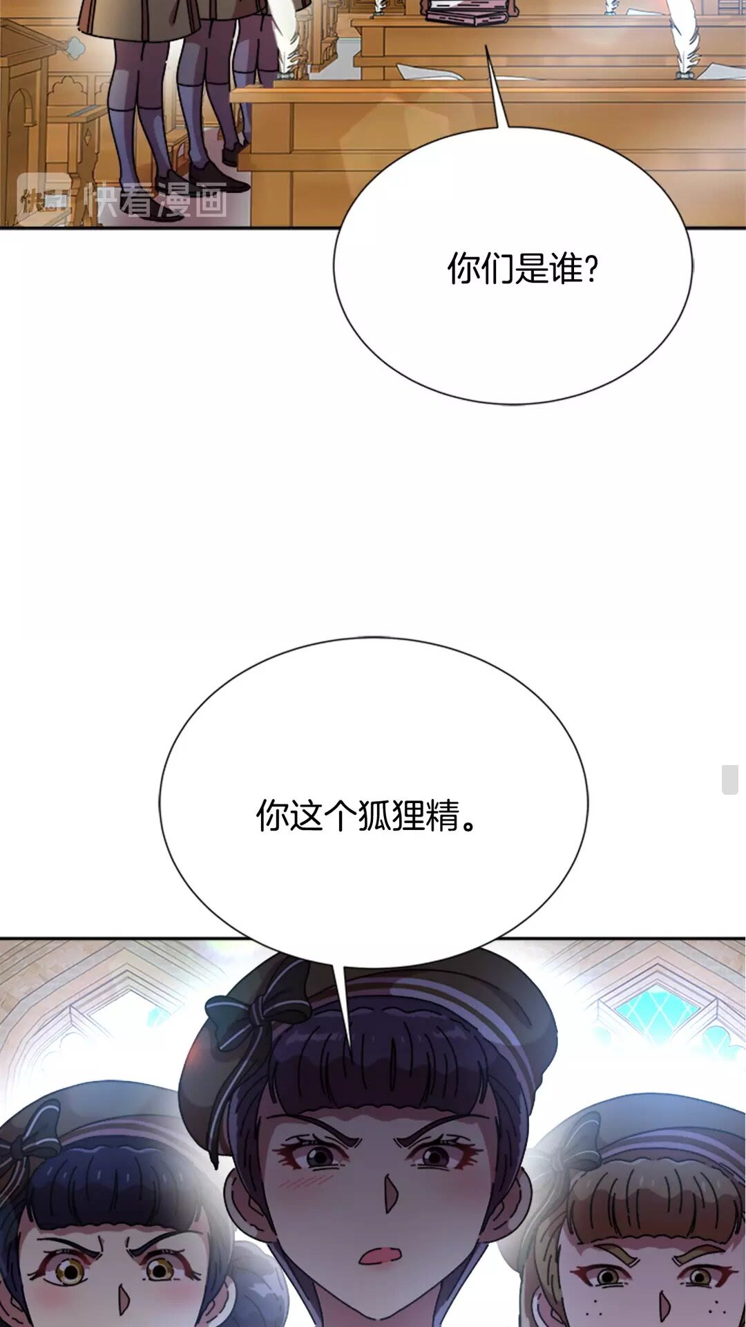 第79话 校...校园F5??4