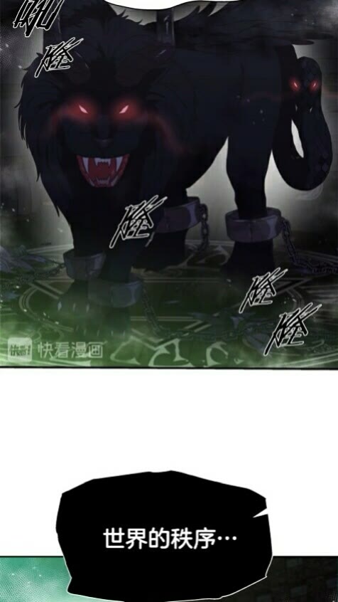 第100话 神力21