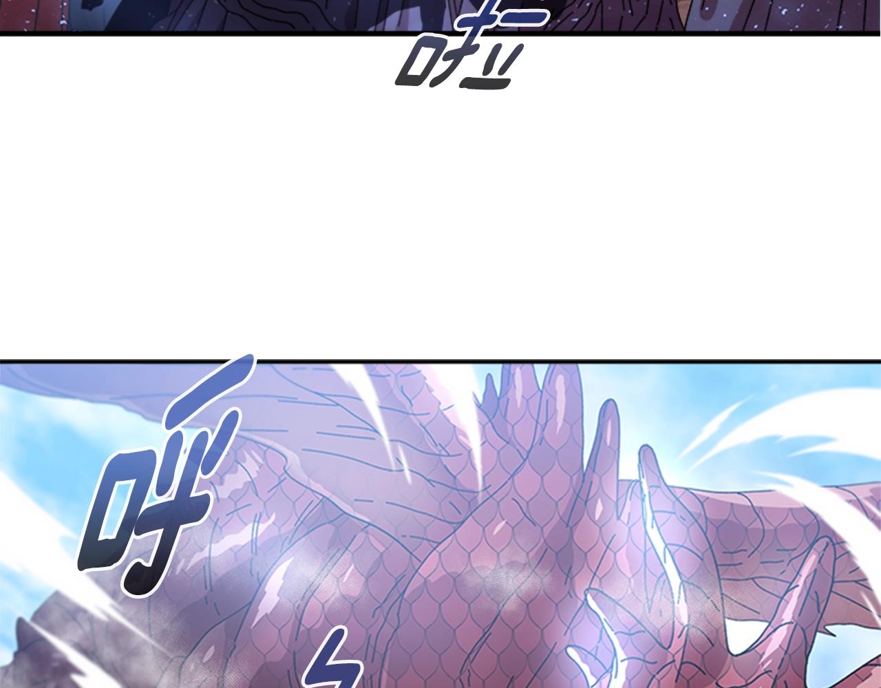 第30话 龙族的成人礼75