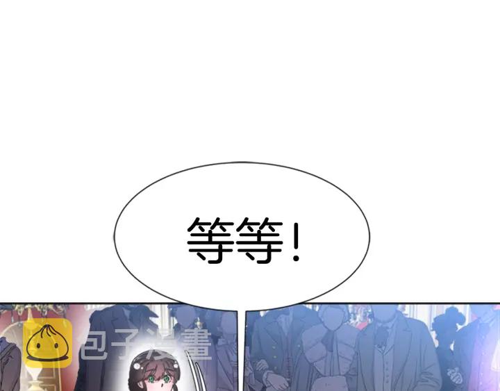 第119话 让我抱一会儿3