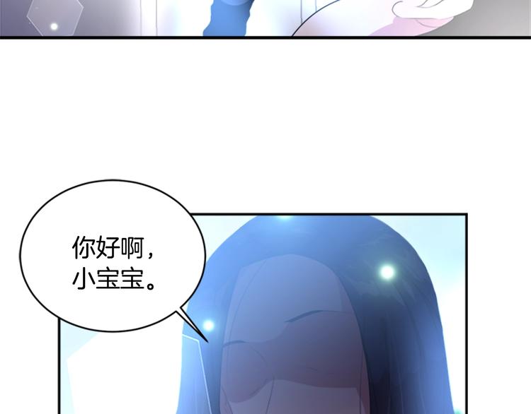 第4话 掉马危机99