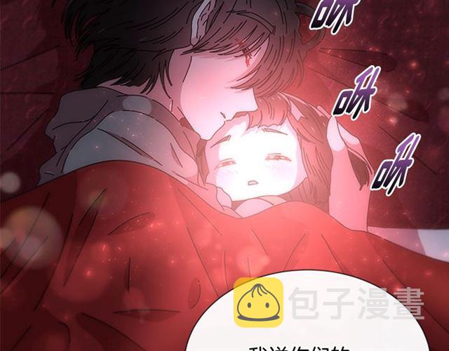 第62话 被争抢的一天171