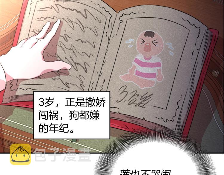 第7话 你不是一个人57