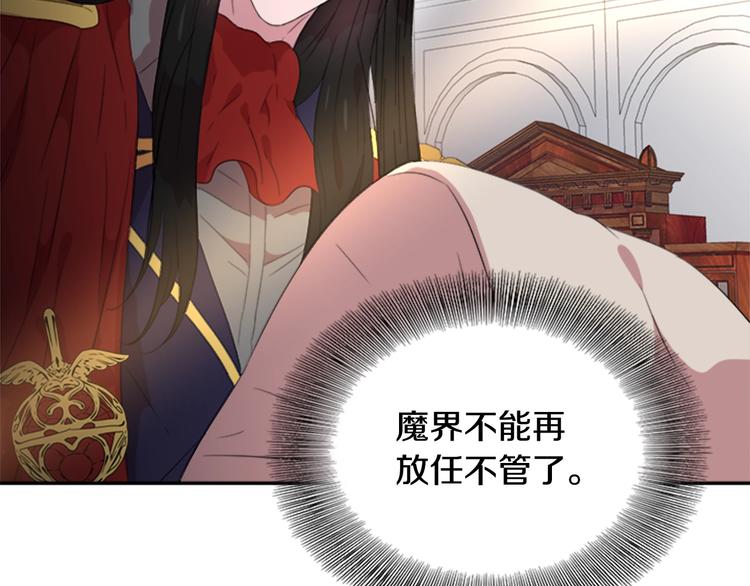 第5话 相爱相杀的养父养母129
