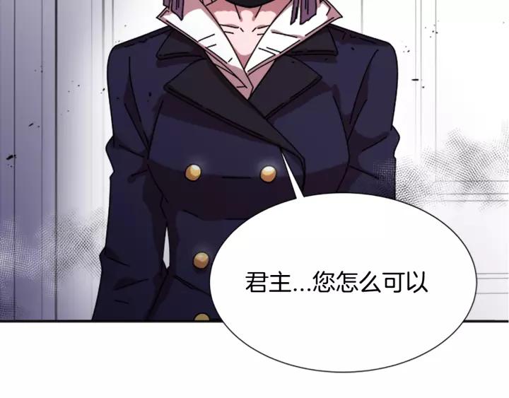 第39话 魔王爸爸的惊恐18