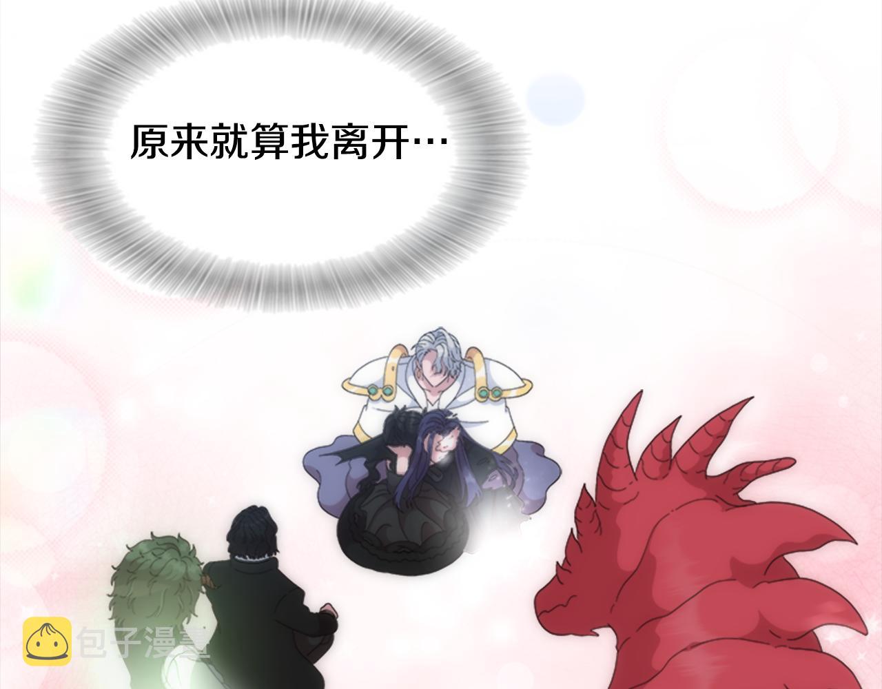 第150话 牺牲99