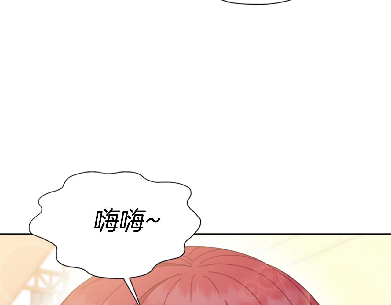 第139话 酒后说分手11